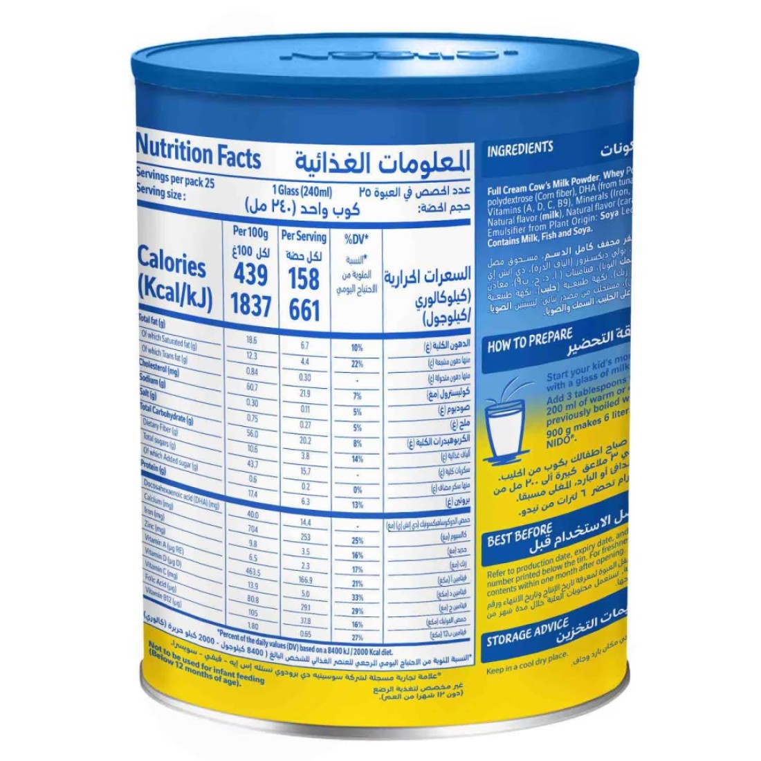 Nestle Nido School Age 5+ Classic creamy taste 5 Years Old Onwards Tin 900g
