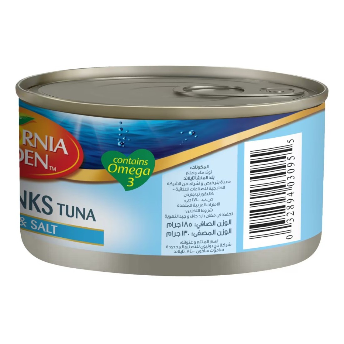 California Garden Light Chunks Tuna In Water And Salt 185g