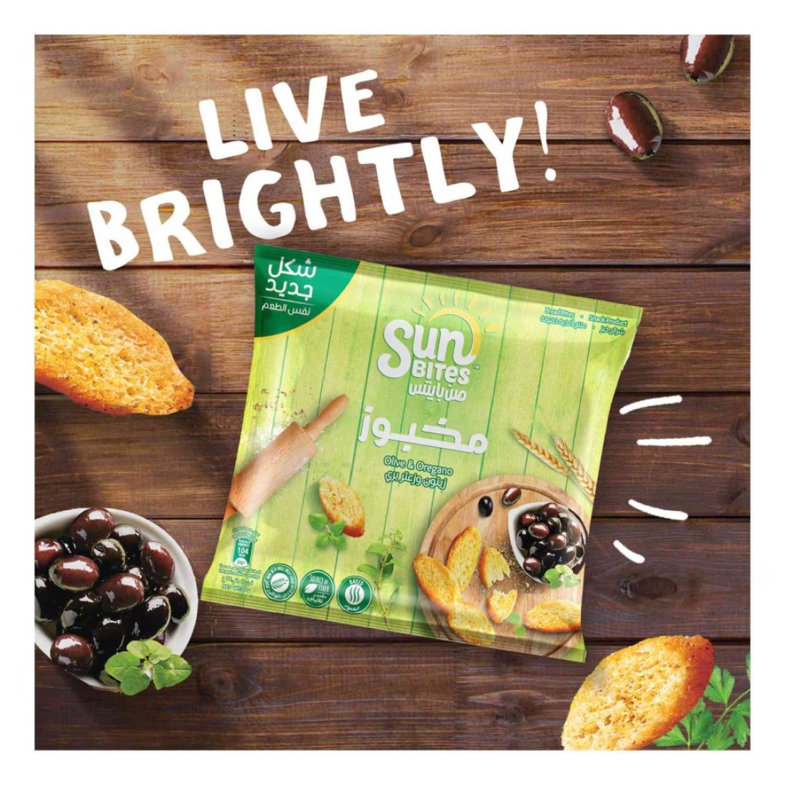 Sunbites Olive and Oregano Bread Bites 23g