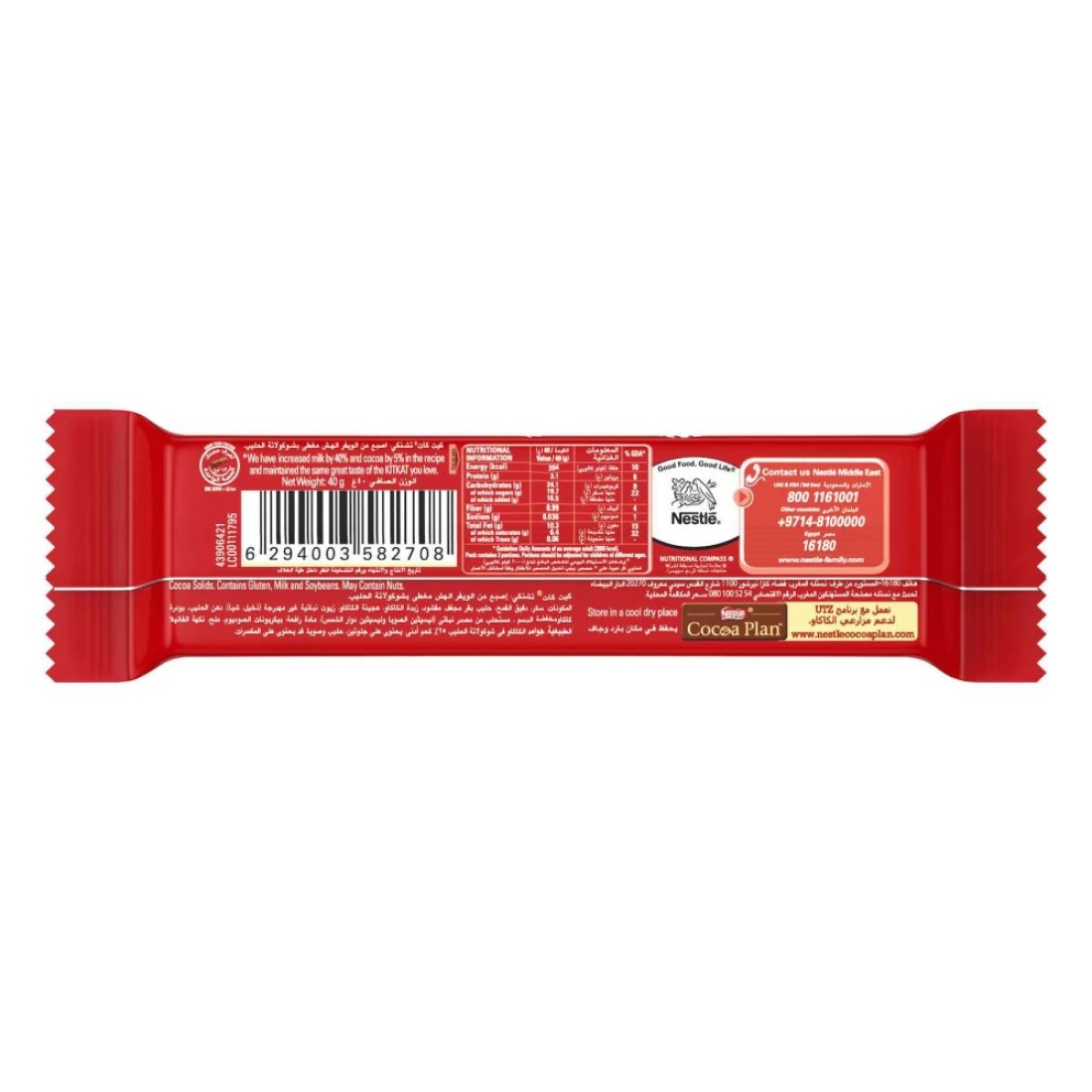 Nestle KitKat Chunky Chocolate Wafer Bar, 40g Pack of 24