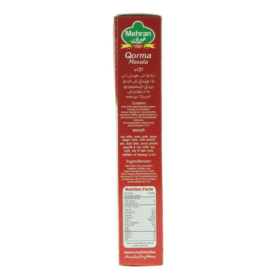 Mehran Qorma Masala 50g