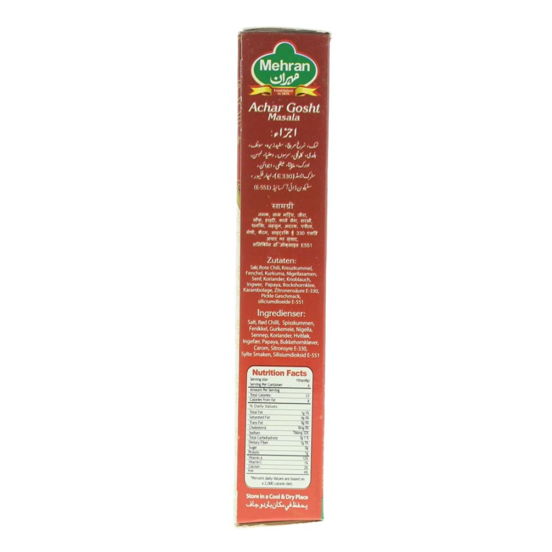 Mehran Achar Gosht Masala 50g