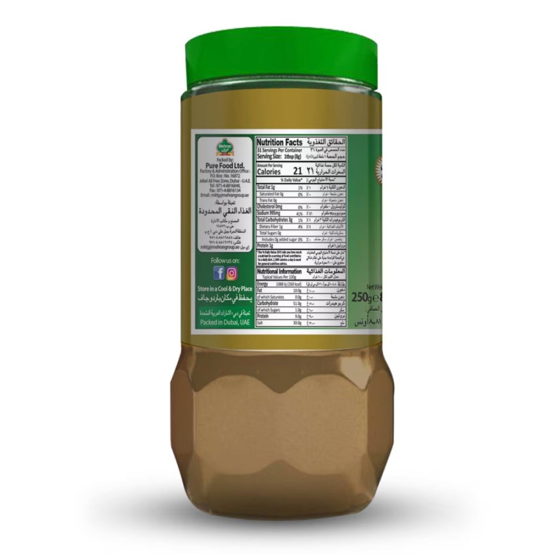 Mehran Biryani Masala Powder 250g