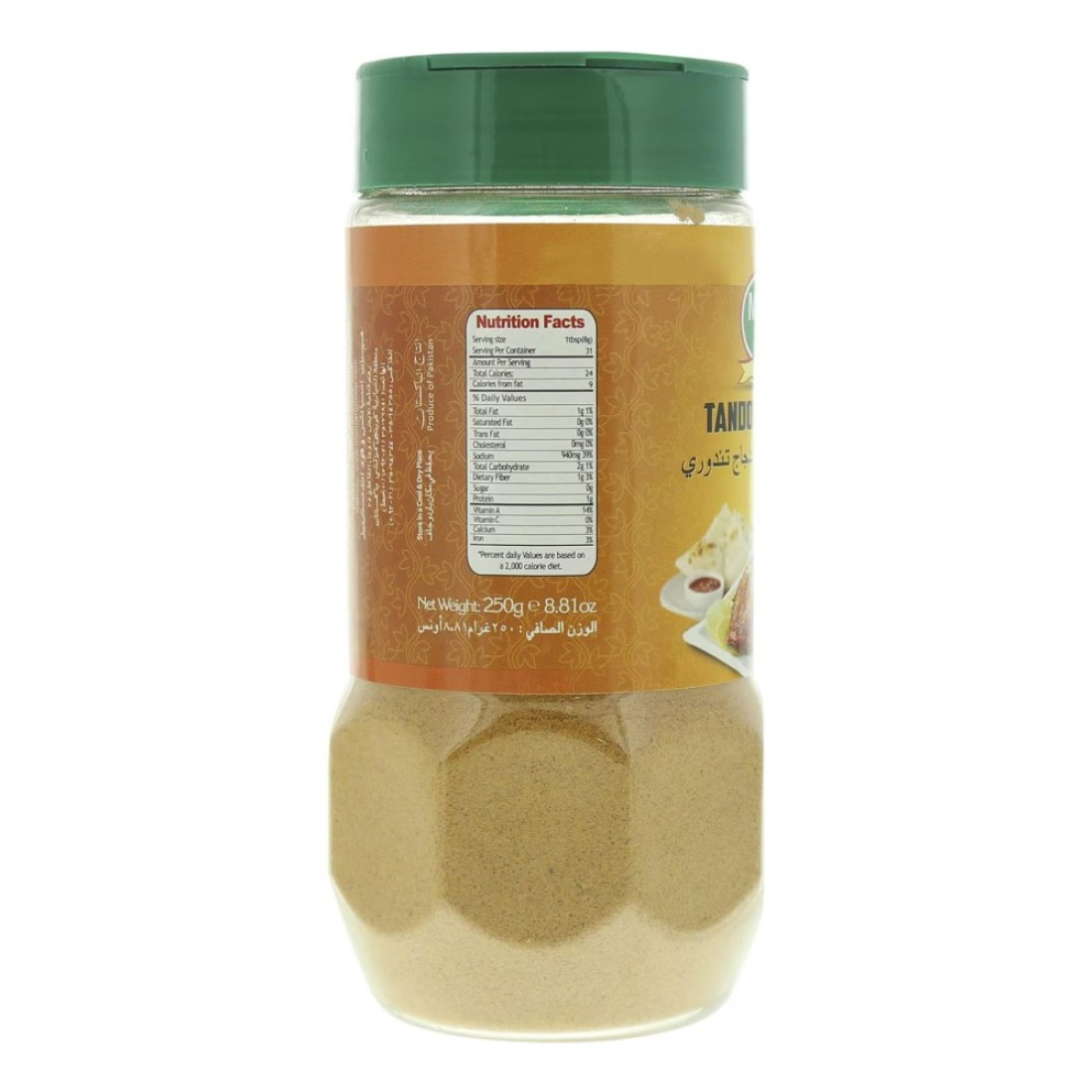 Mehran Tandoori Masala 250g
