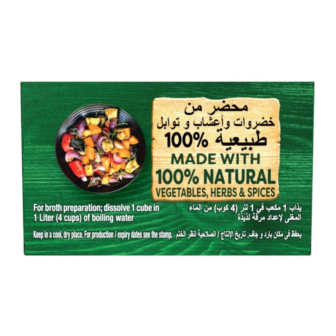 Knorr Vegetable Stock Cubes 18g