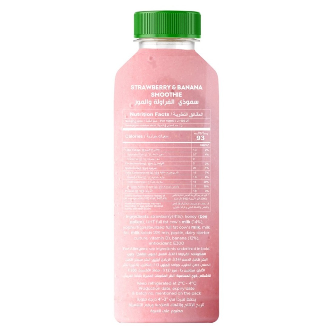 Carrefour Strawberry and Banana Smoothie 200ml