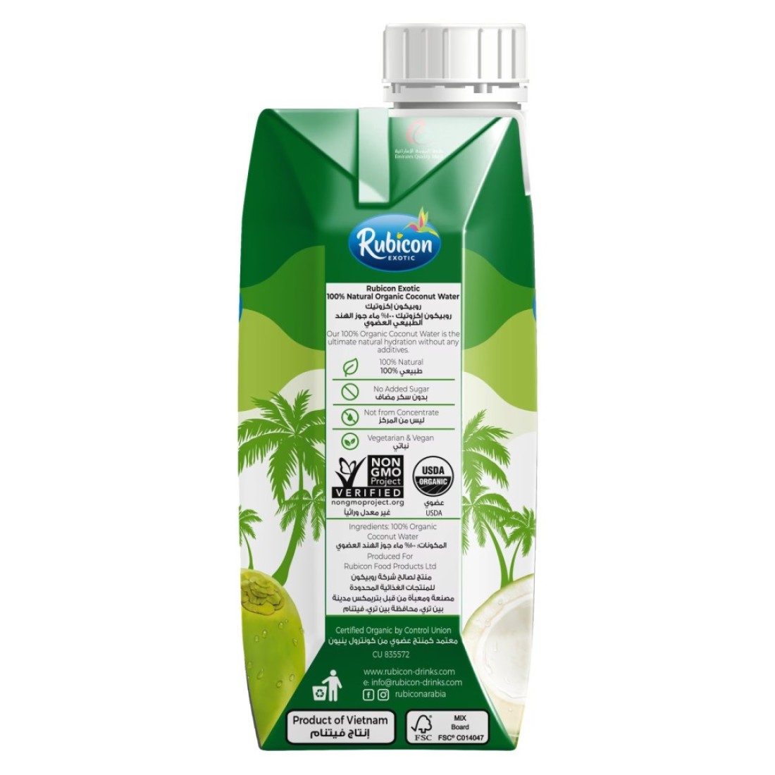 Rubicon Exotic Organic Coconut Water No Added Sugar 330ml