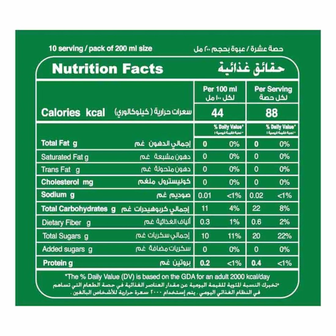 Cool Sun Apple 100% Juice 200ml Pack of 10