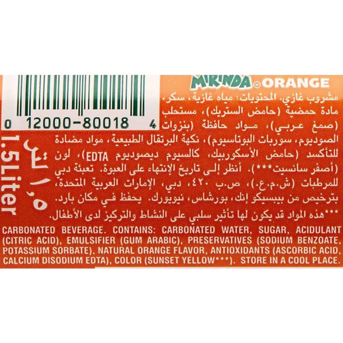 Pepsi And Mirinda Orange Carbonated Soft Drink 1.5L Pack of 2