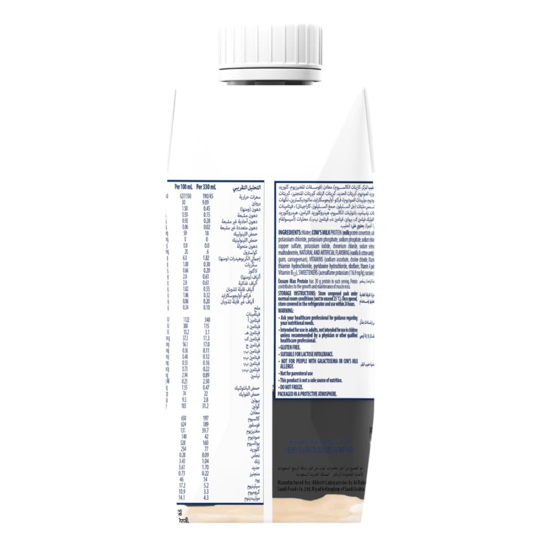 Ensure Max Protein French Vanilla Flavoured Shake 330ml
