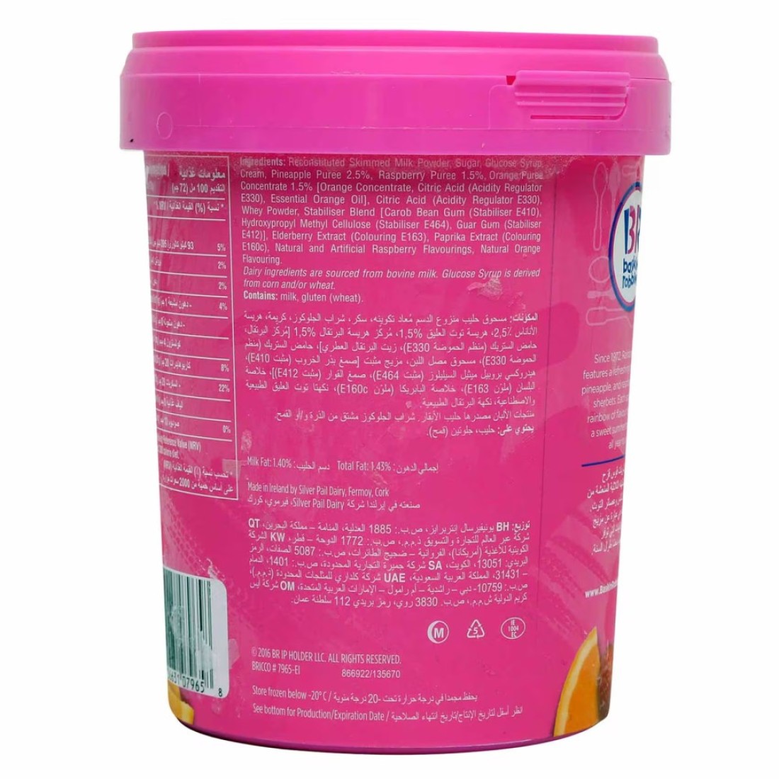 Baskin Robbins Ice Cream Rainbow Sherbet 1L