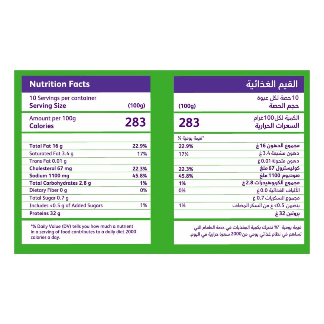 كواليكو شاورما دجاج مجمدة 1 كغ