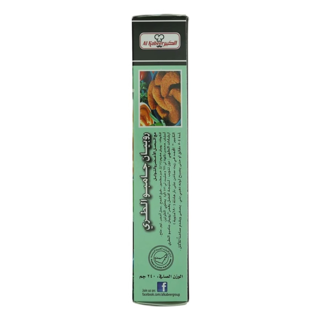 Al Kabeer Jumbo Prawn Crispies 240g