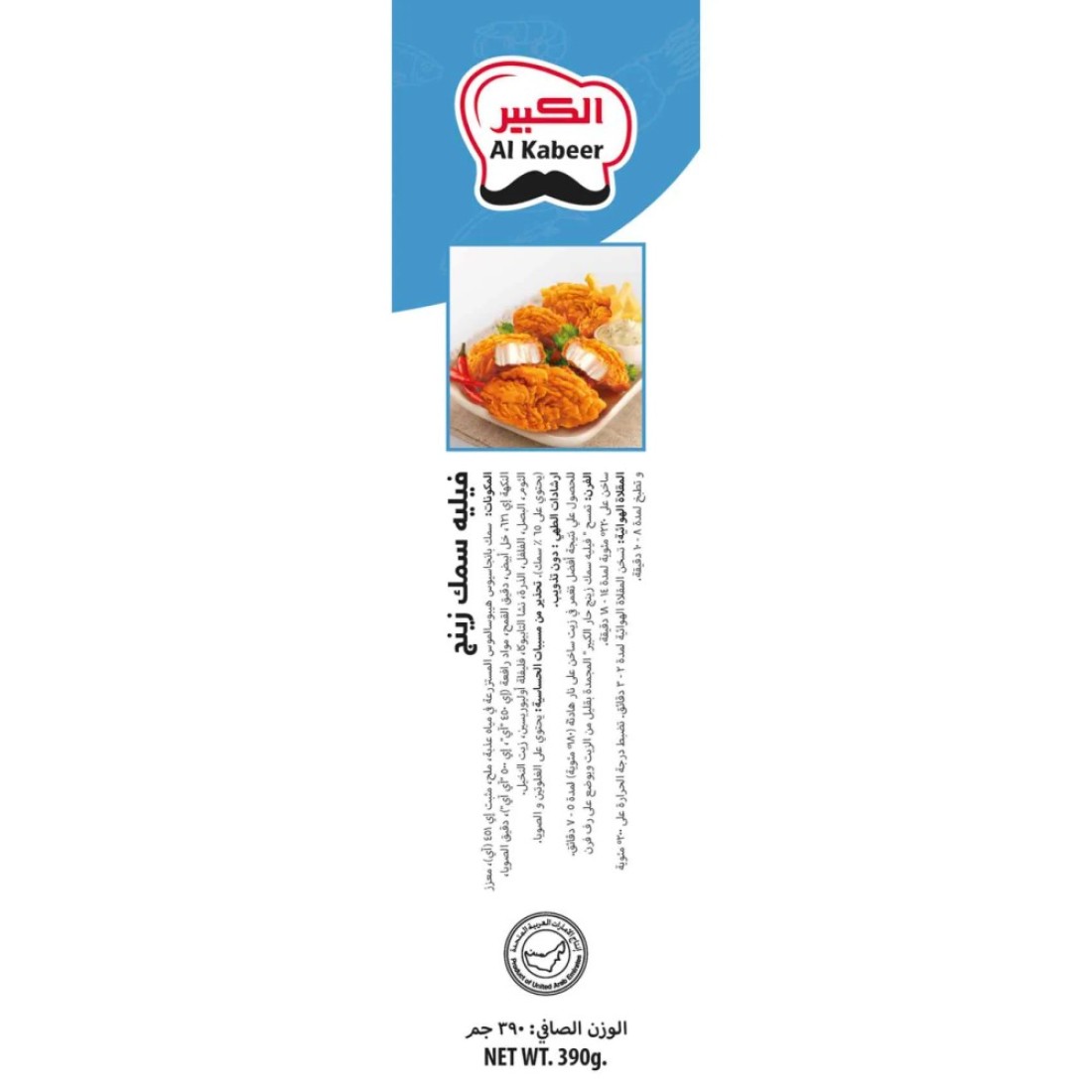 Al Kabeer Zing Fish Fillets 390g