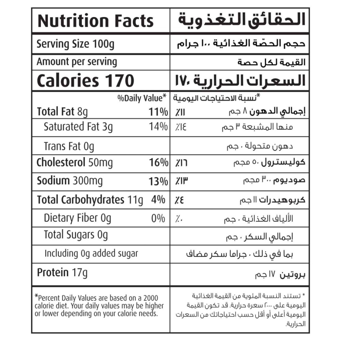 Seara Chicken Burger 56g Pack of 24