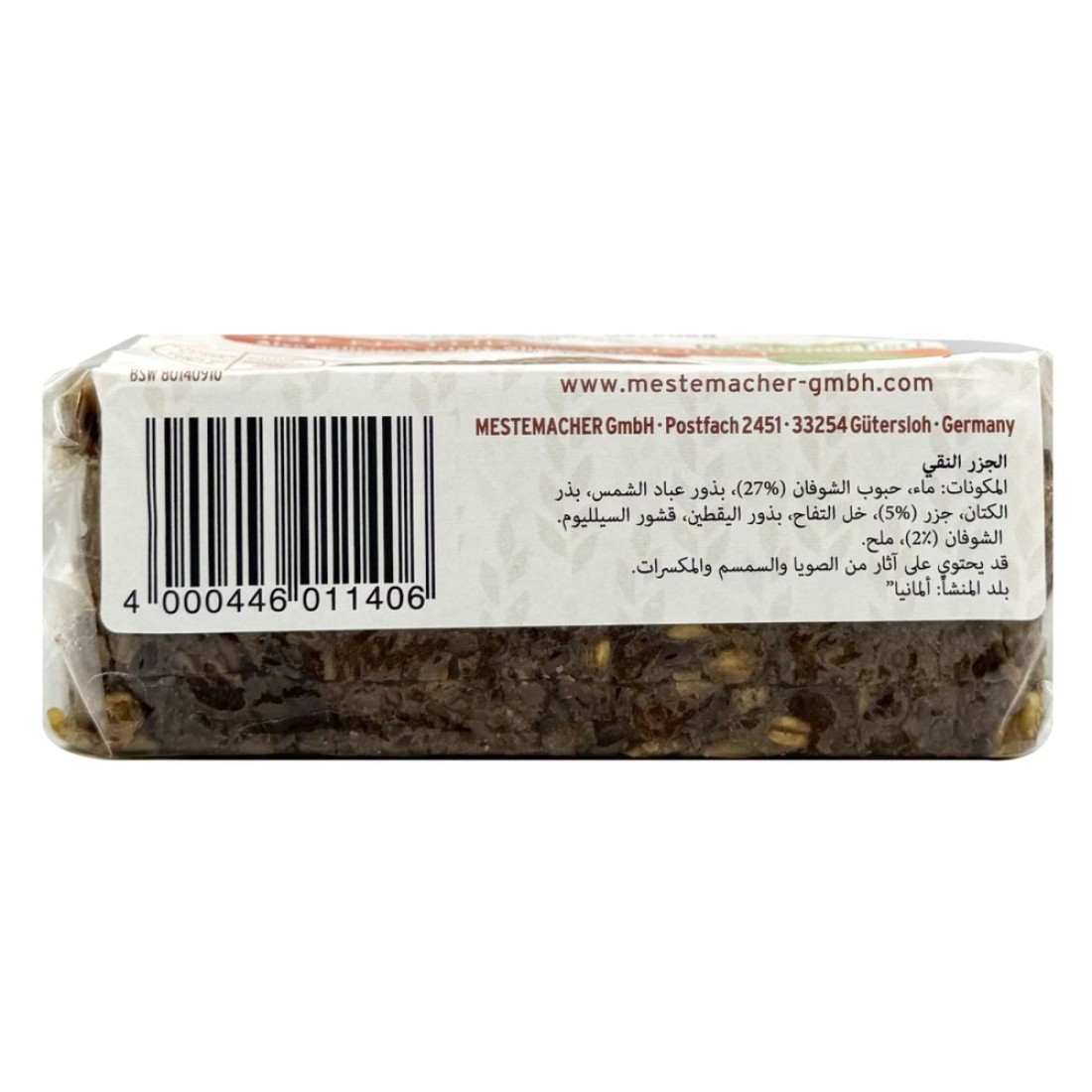 Mestemacher Pure Natural Carrot Oat Bread, 300g