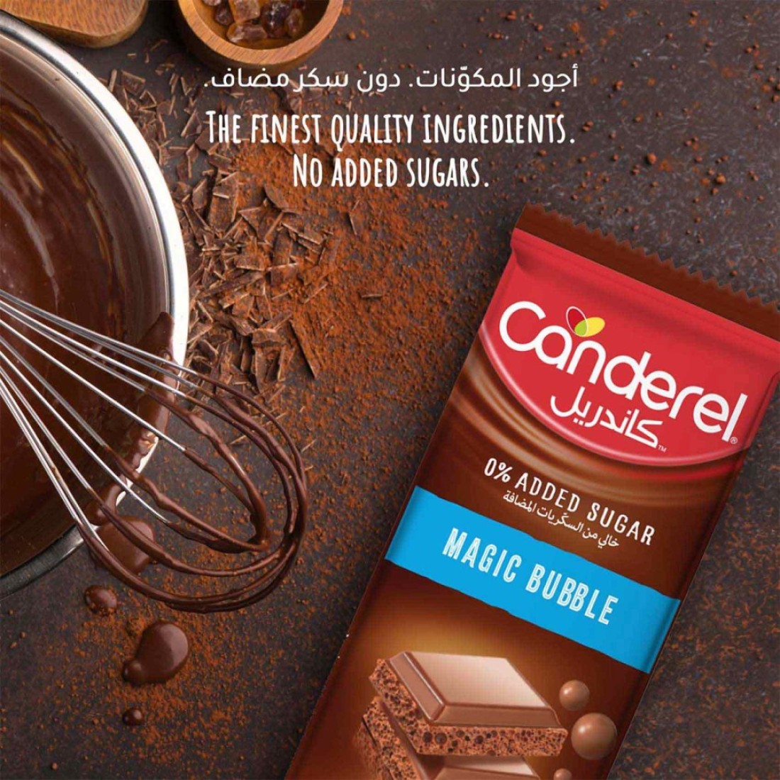 Canderel Magic Bubble No Added Sugar Milk Chocolate Bar, 74g
