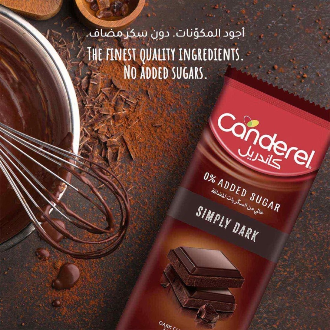 Canderel Simply No Added Sugar Dark Chocolate Bar, 100g