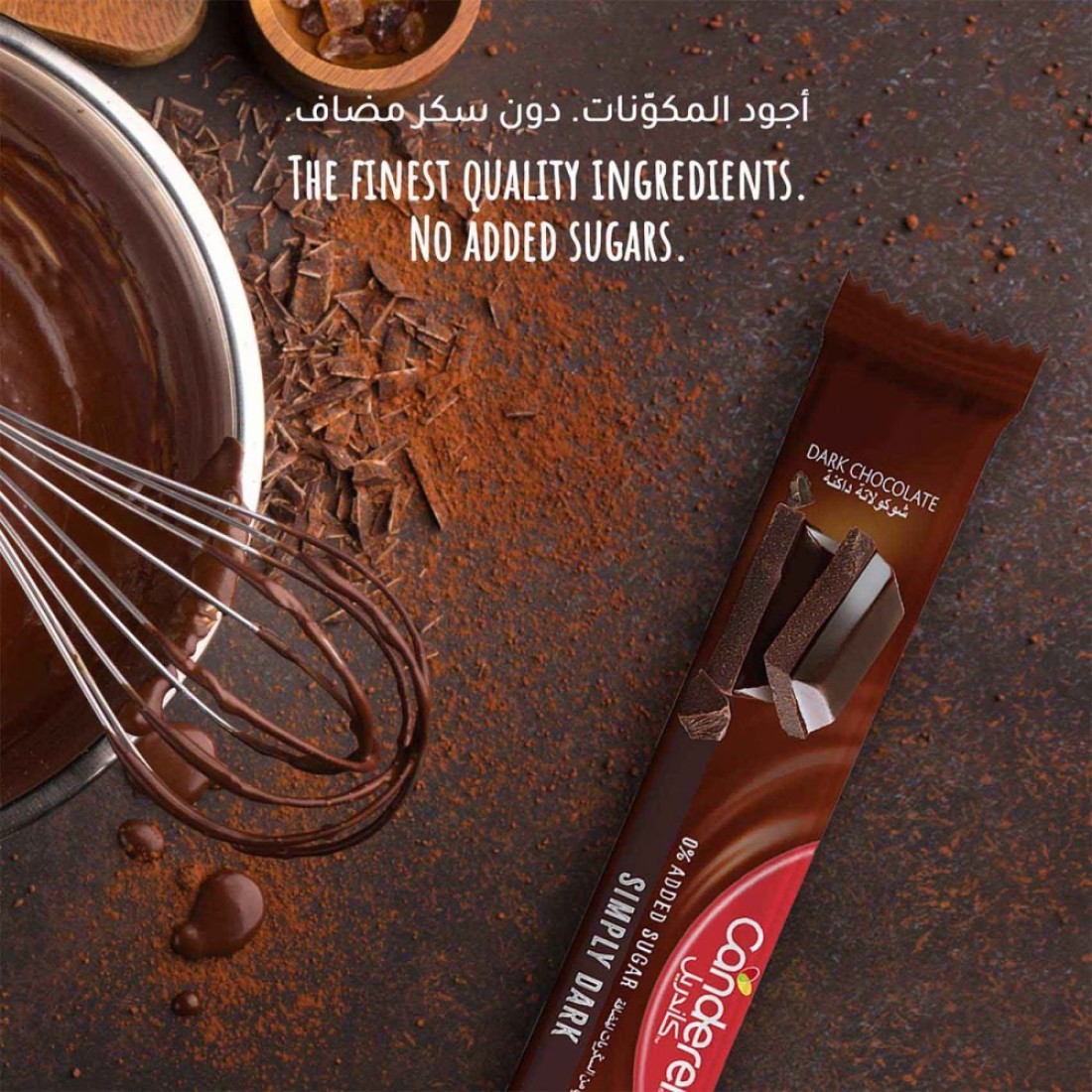 Canderel Simply No Added Sugar Dark Chocolate Bar, 30g