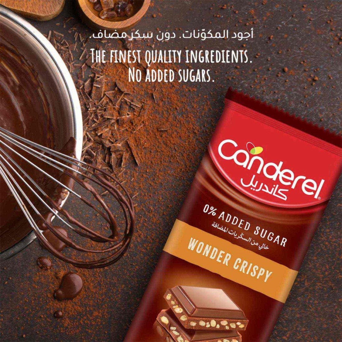 Canderel Wonder No Added Sugar Crispy Milk Chocolate Bar with Cereals, 100g