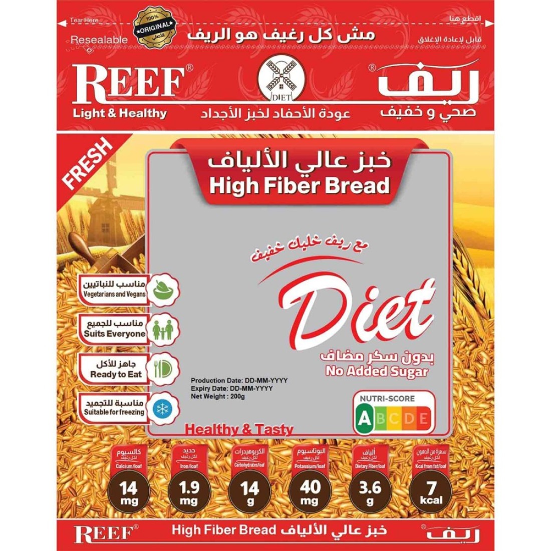 Reef Healthy High Fiber Bread 200g