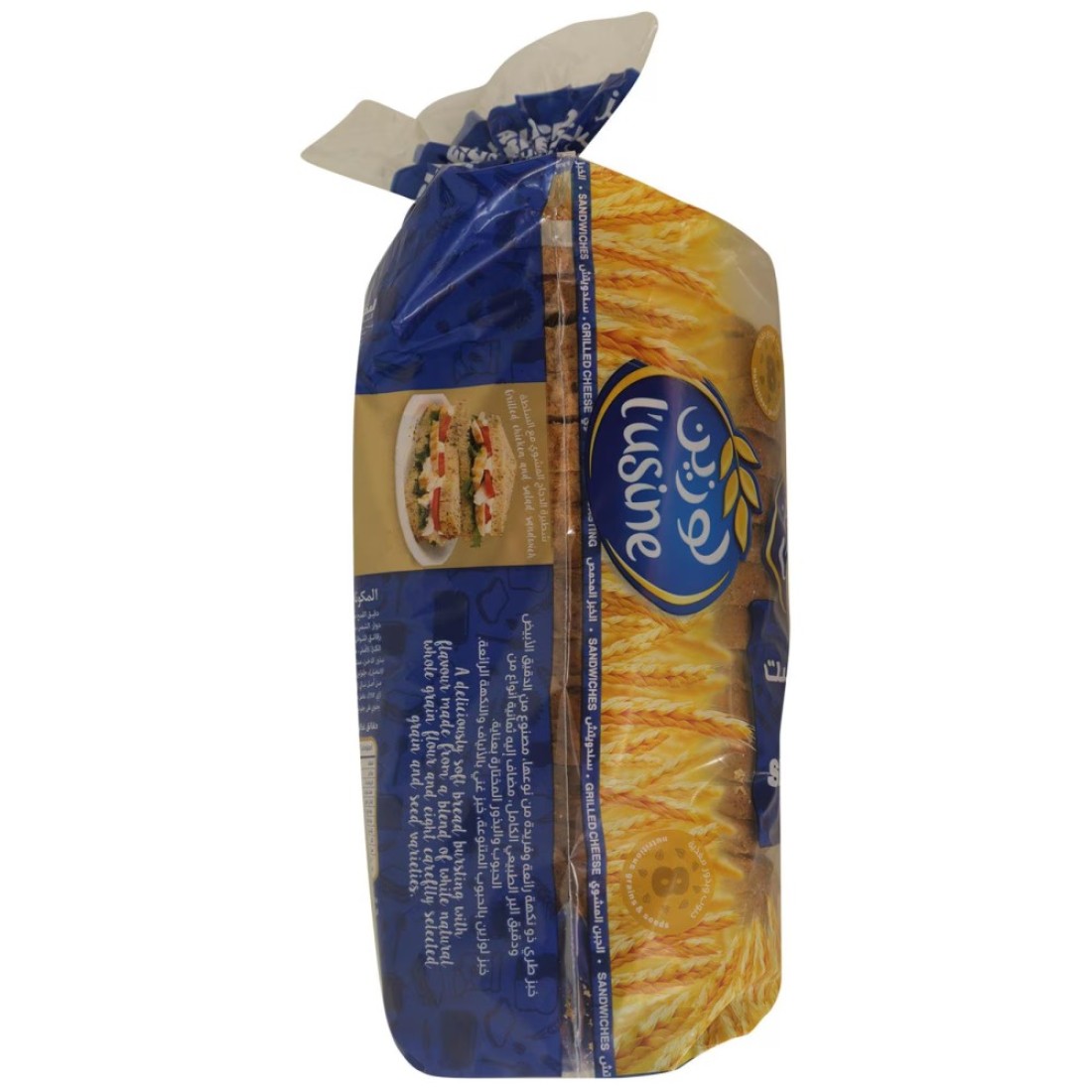 l&#39;usine Sliced Multigrain Bread 600g