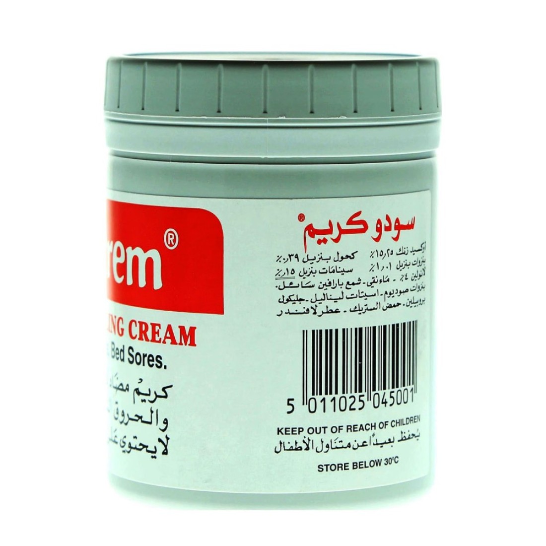 سودو كريم مضاد لإلتهاب الحفاضات 250 غرام