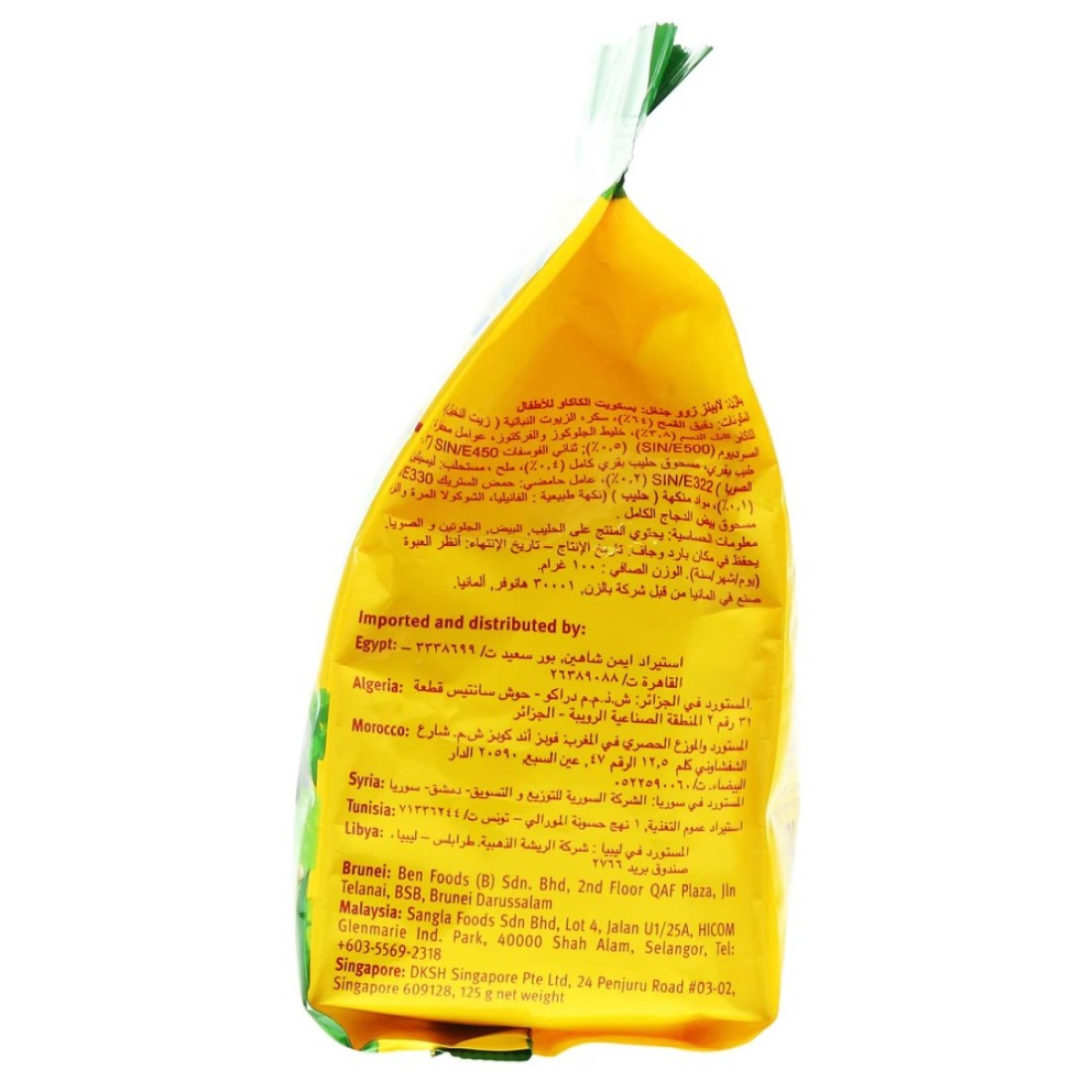 بالسن زوو كاكاو 100 غرام