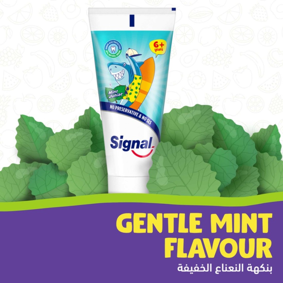 Signal Junior Toothpaste, Mild Mint, 50ml