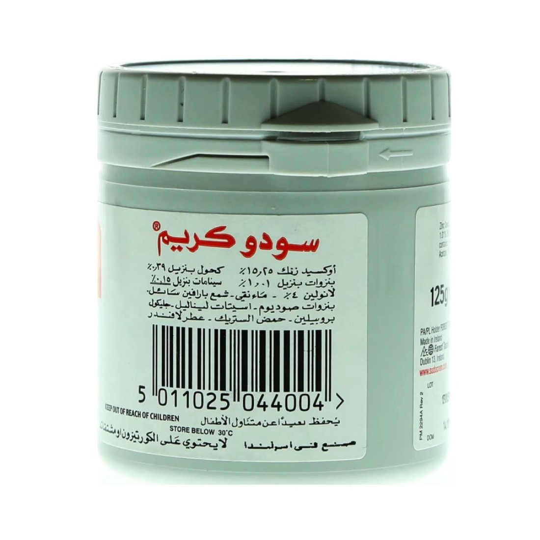 سودو كريم مضاد لإلتهاب الحفاضات 125 غرام