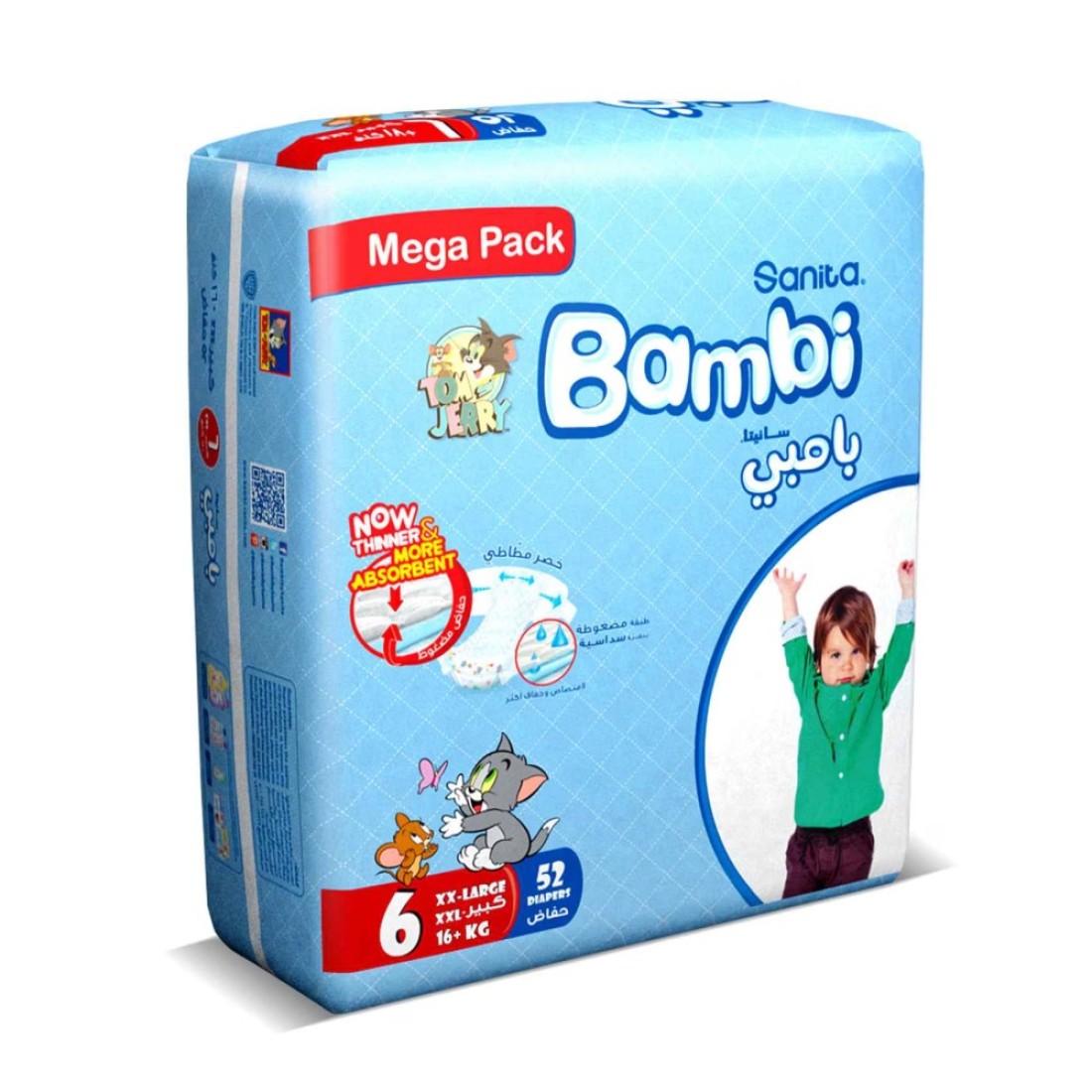 Sanita Bambi Baby Diapers Mega Pack Size 6, XX-Large, +16 KG, 52 Count