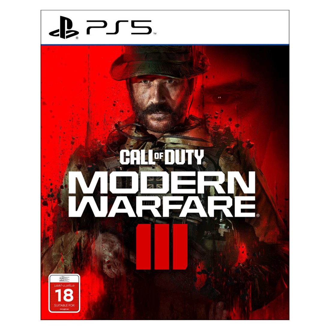PlayStation Call of Duty Modern Warfare III for PlayStation 5