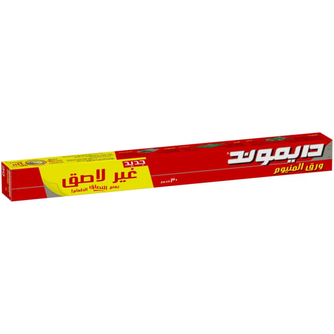 Diamond Aluminium Non-Stick Foil Silver 30sqft