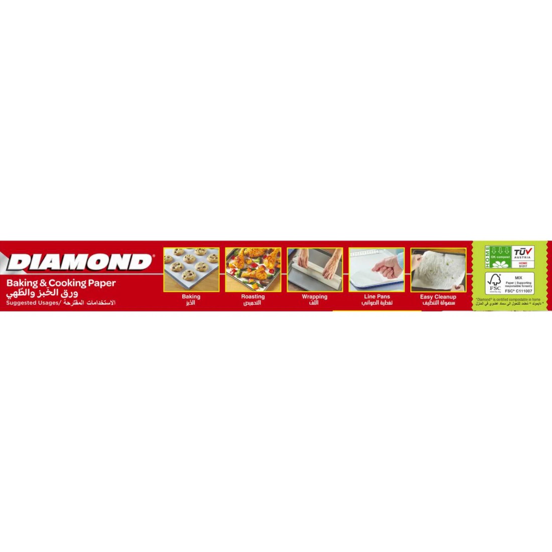 Diamond Baking And Cooking Paper 10m