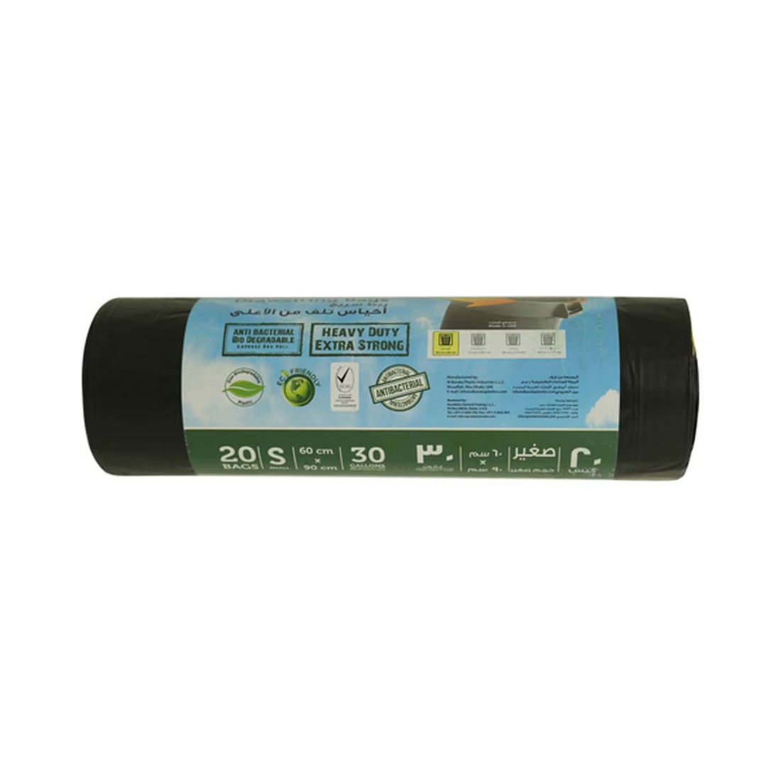Earth Choice Quick Tie Drawstring 20 Garbage Bags