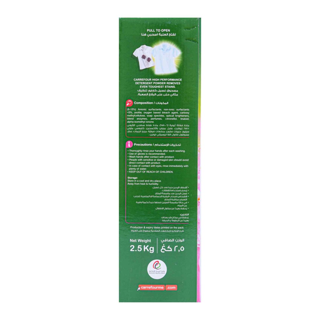 Carrefour Soft Touch Laundry Detergent Powder 2.5kg