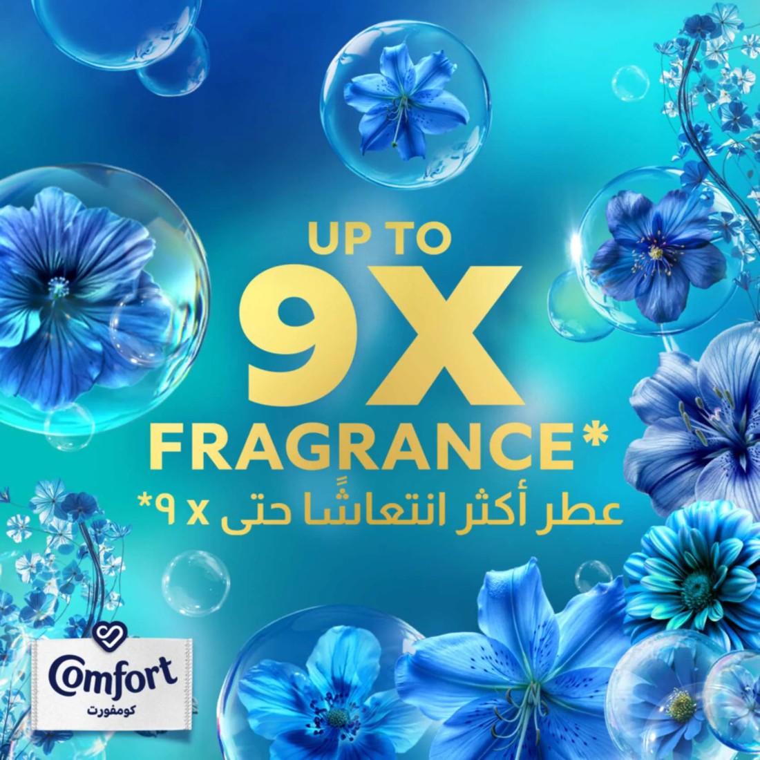 Comfort Fabric Conditioner Touch of Love with Lilac Fresh 1L