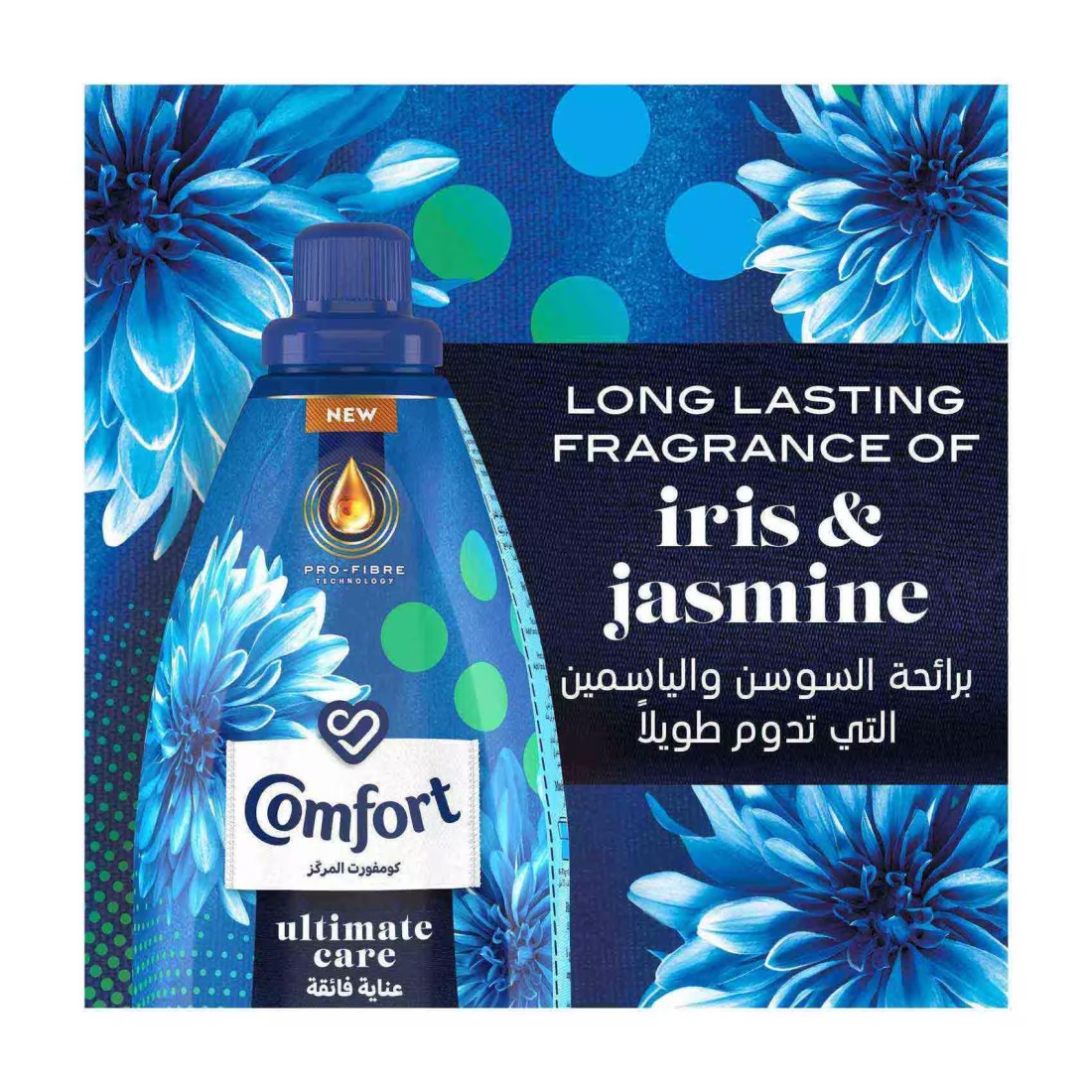 Comfort Concentrated Fabric Softener Iris &amp; Jasmine 1L