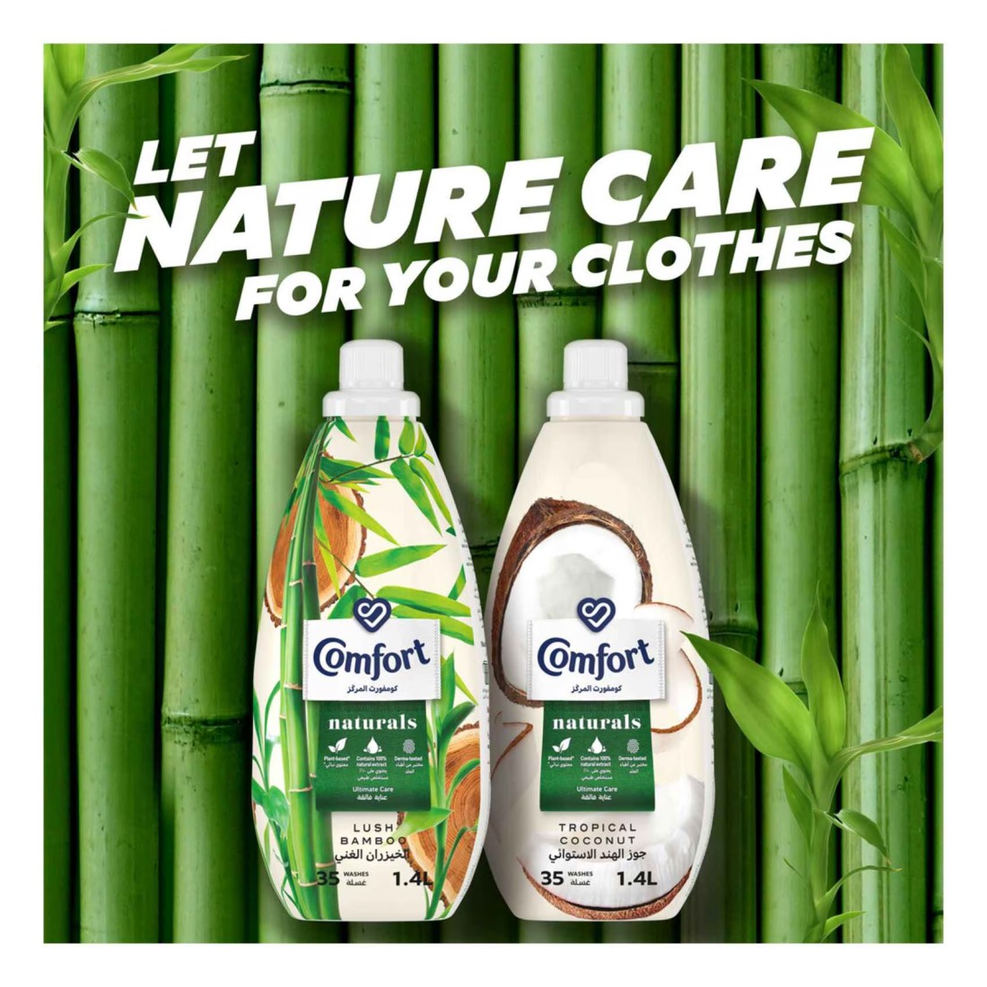 Comfort Naturals Lush Bamboo Fabric Conditioner Green 1.4L