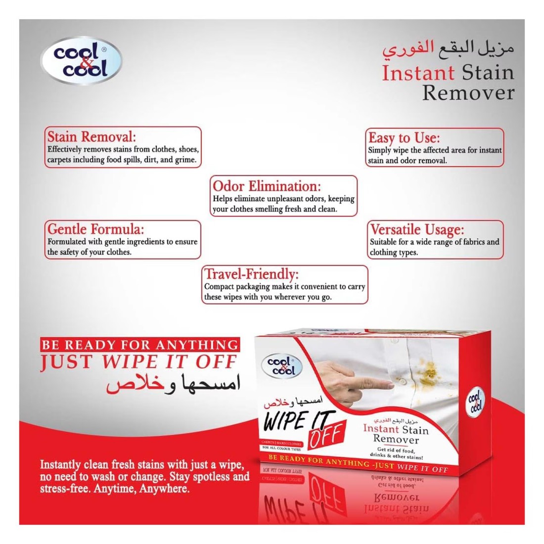 Cool &amp; Cool Wipe It Off Instant Stain Remover Wipes 12 Wipes