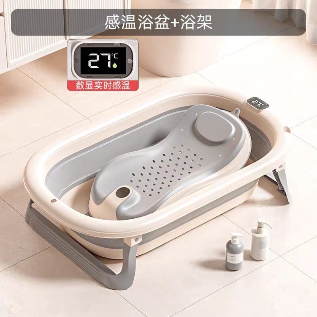 Foldable Baby Bathtub with Temperature Indicator Essentials Bathtub for Newborns and Infants with Seat Support Cushion