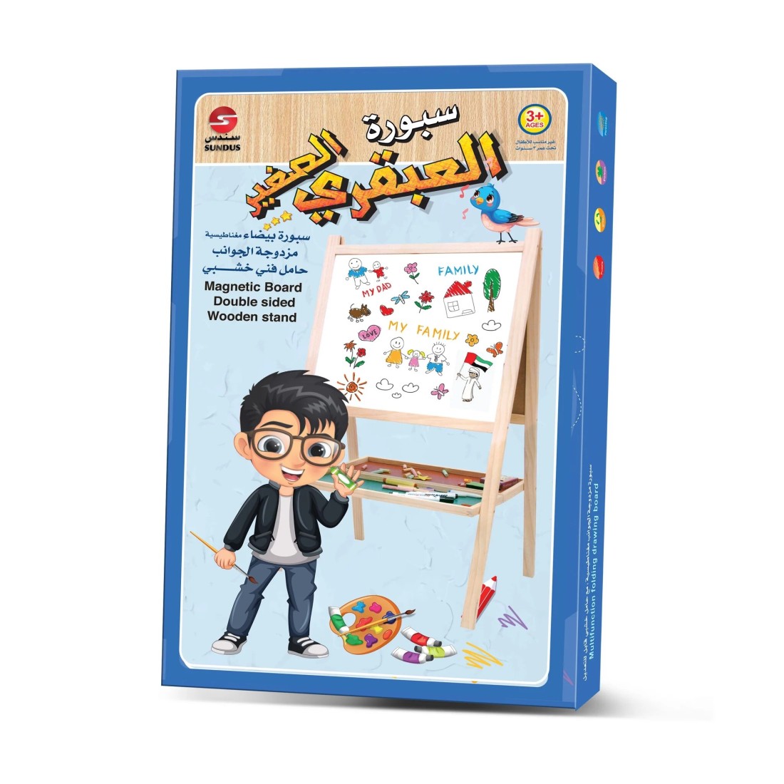 Little Genius Magnetic Whiteboard with Stand High Quality Wood / Large Size 880mm x 530mm
normal price
