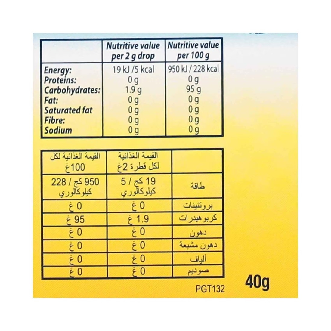 فيكس قطرات للحلق مهدئة ومنعشة بالليمون والنعناع 40 غرام