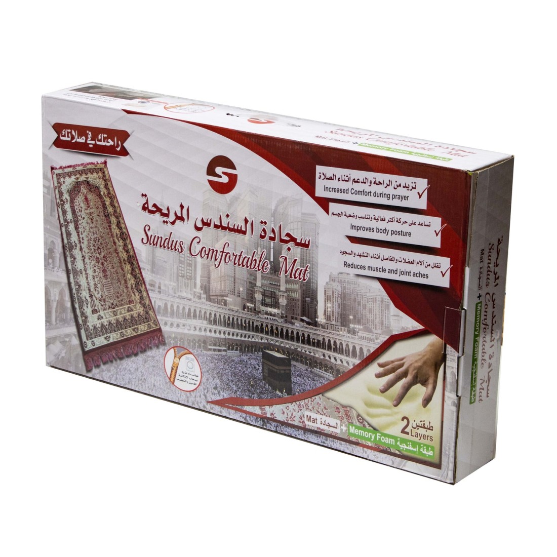 Comfortable Silk Prayer Rug Comfortable Prayer Rug Gold Color