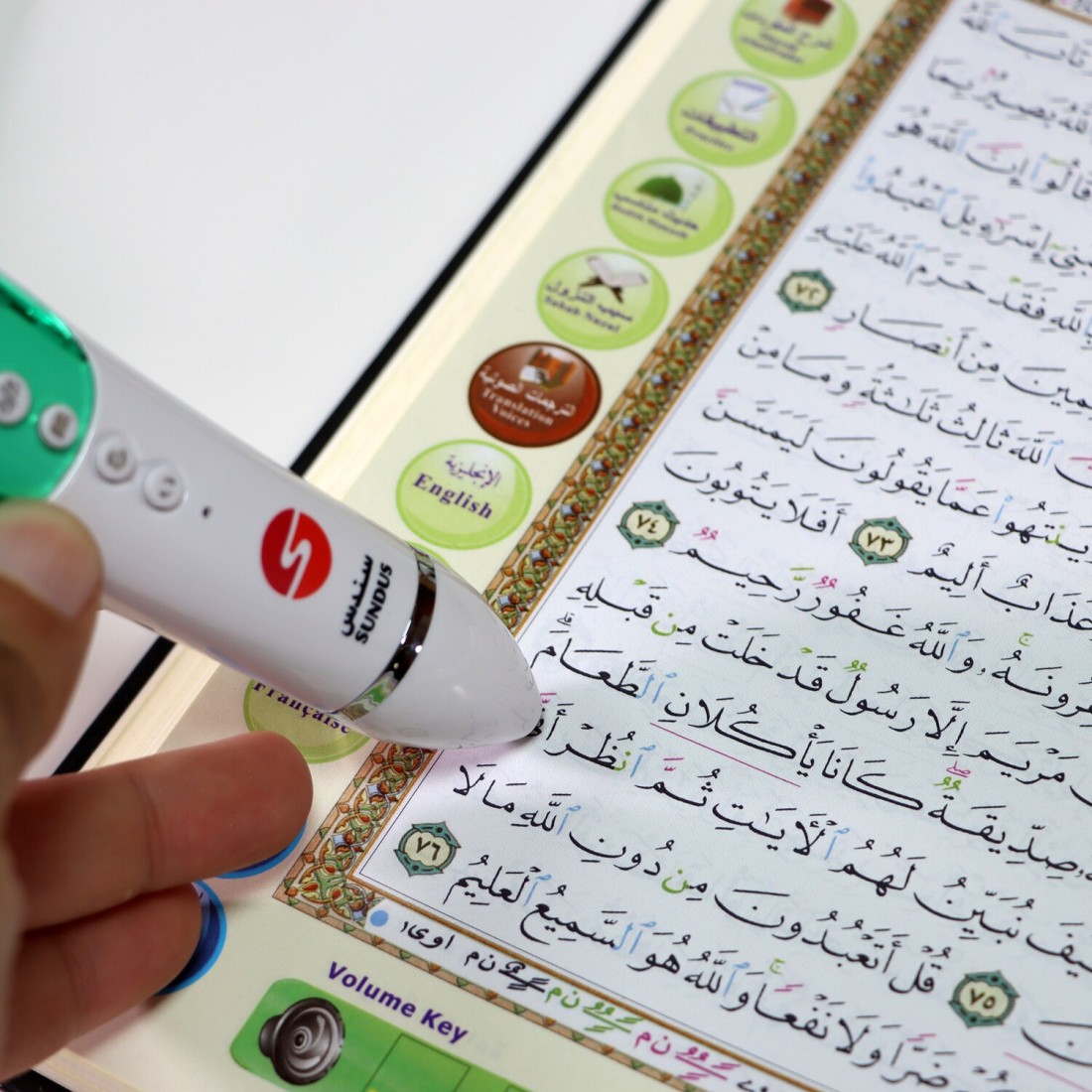 Reading Pen with Large Interactive Quran and Extra Book Set - Large 16GB