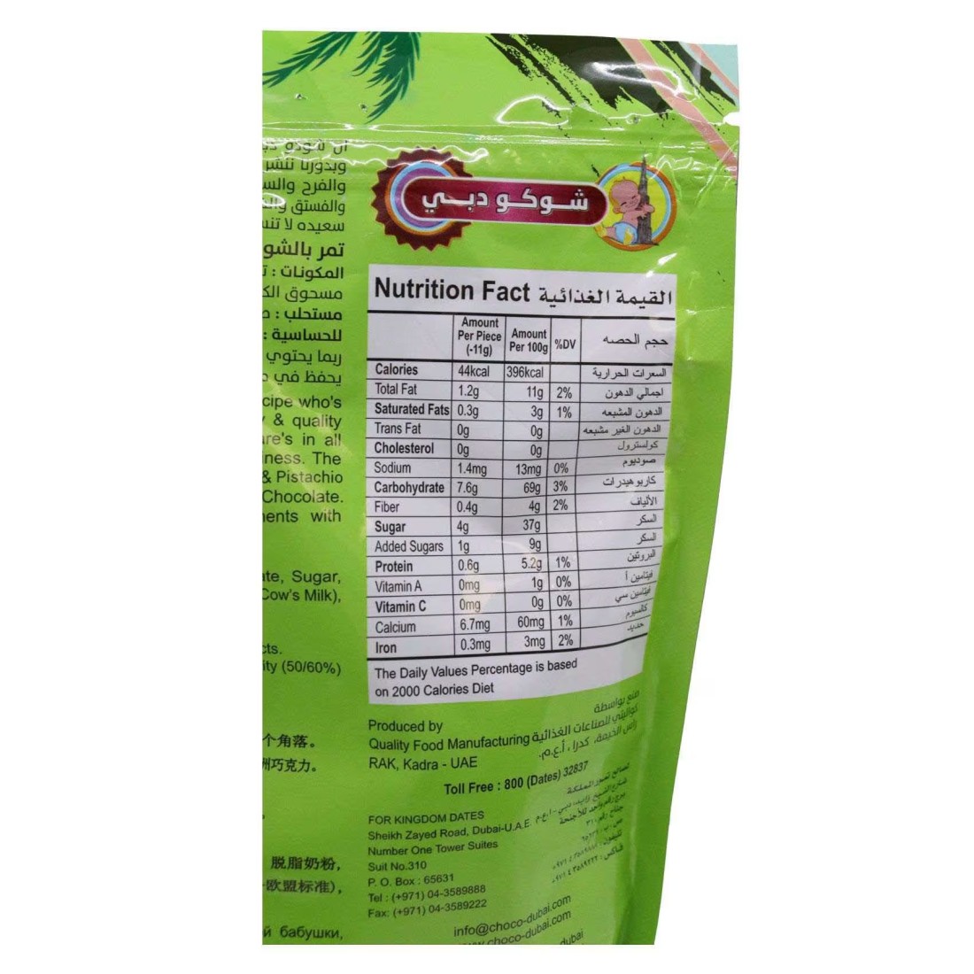 Chocolate Dates 550g
