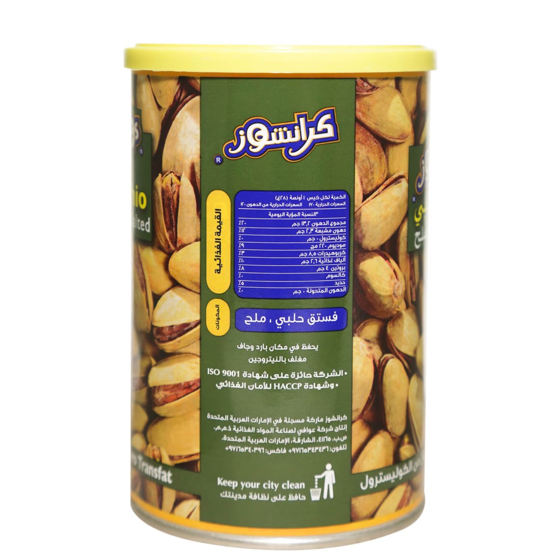 Crunchos Roasted and Salted Pistachios, 350g
