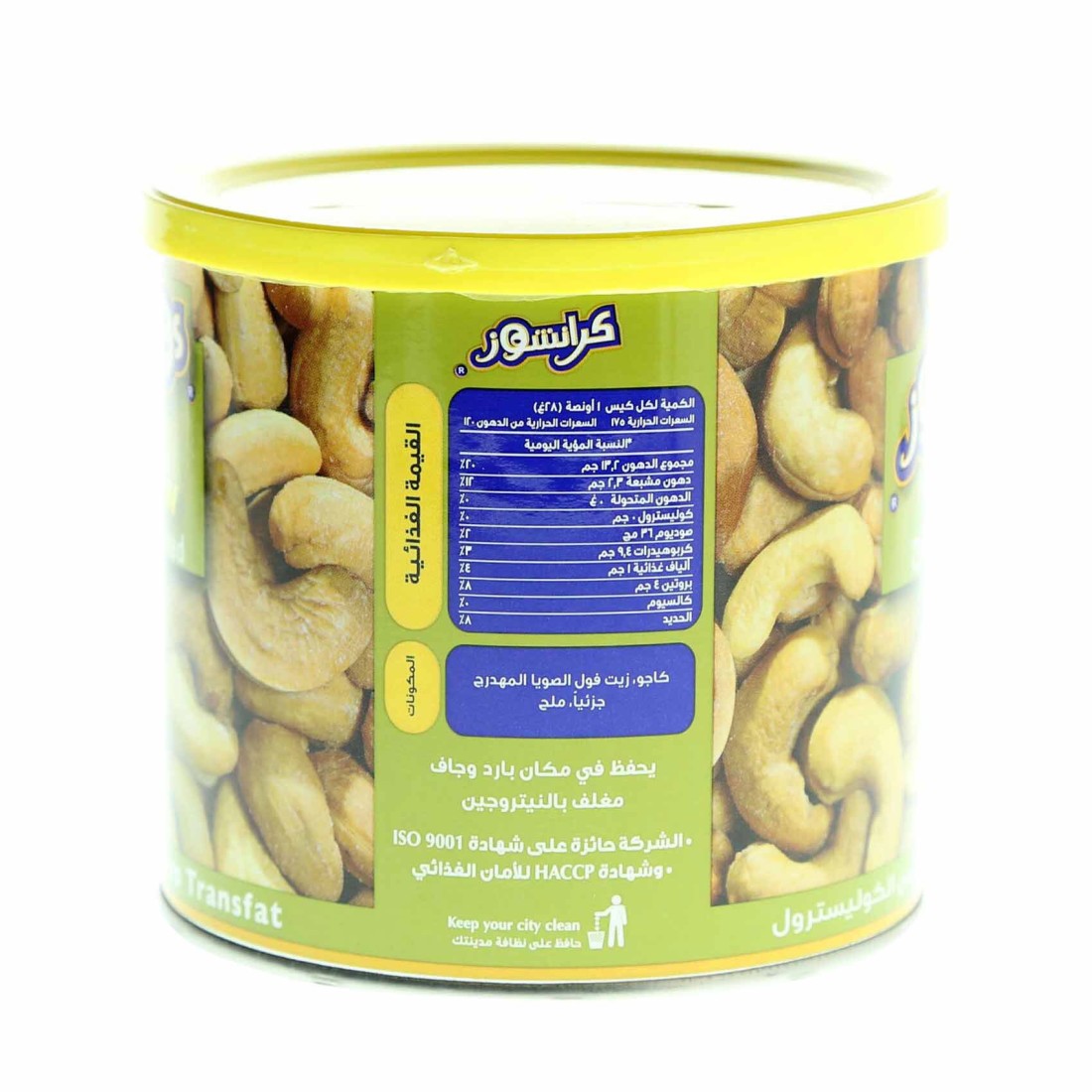 Crunchos Fried And Salted Cashew 200g