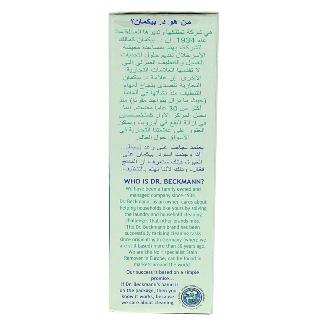 دكتور بيكمان غلو وايت مبيض فائق 40 غرام حزمة من 4