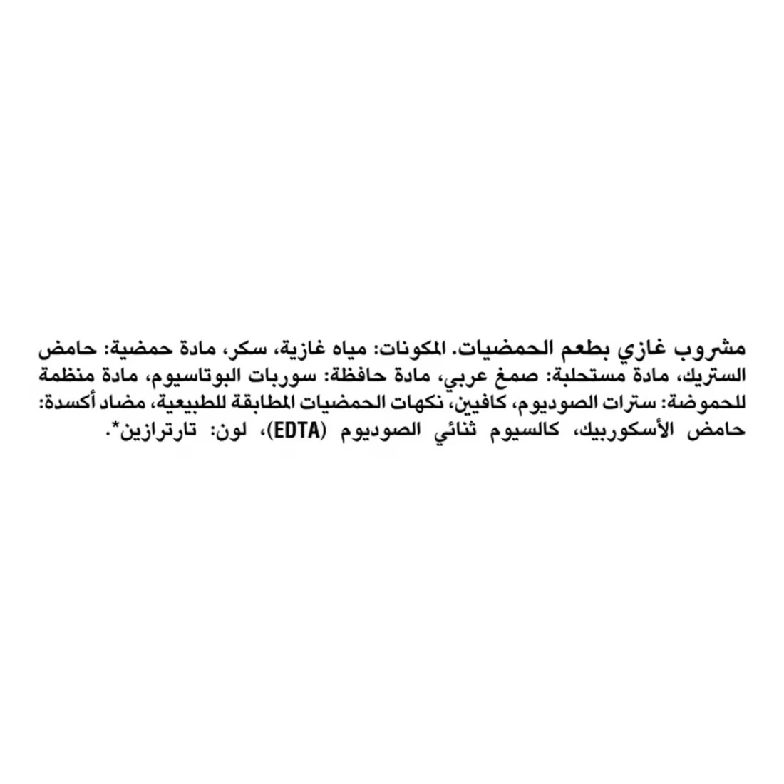 فانتا علبة مشروب غازي بنكهة الحمضيات 330 ملل